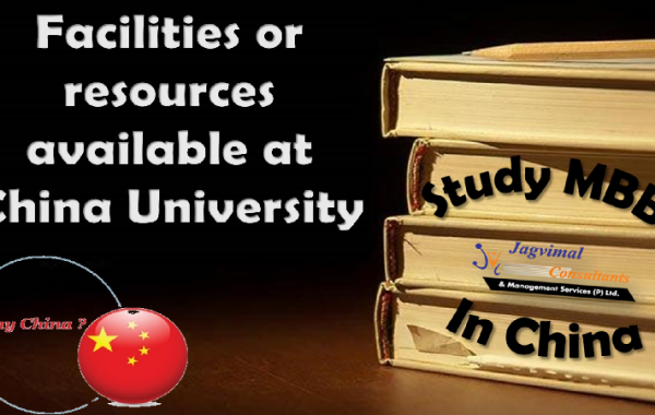 Facilities or Resources Available at China University